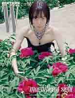 希少 1999年 KiKi 韓国雑誌 ペ・ドゥナ 希少 1999年 KiKi 韓国雑誌 ペ・ドゥナ-ウェブストアは