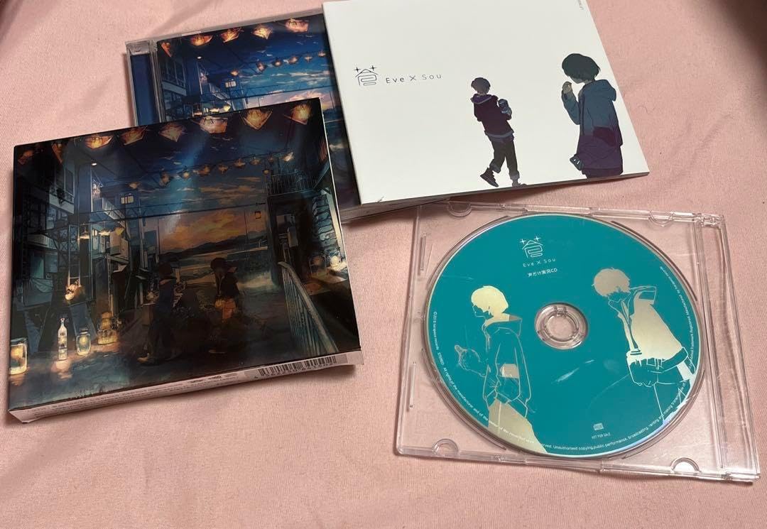 Amazon.co.jp: Eve Sou 蒼 アルバム CD 特典セット : おもちゃ