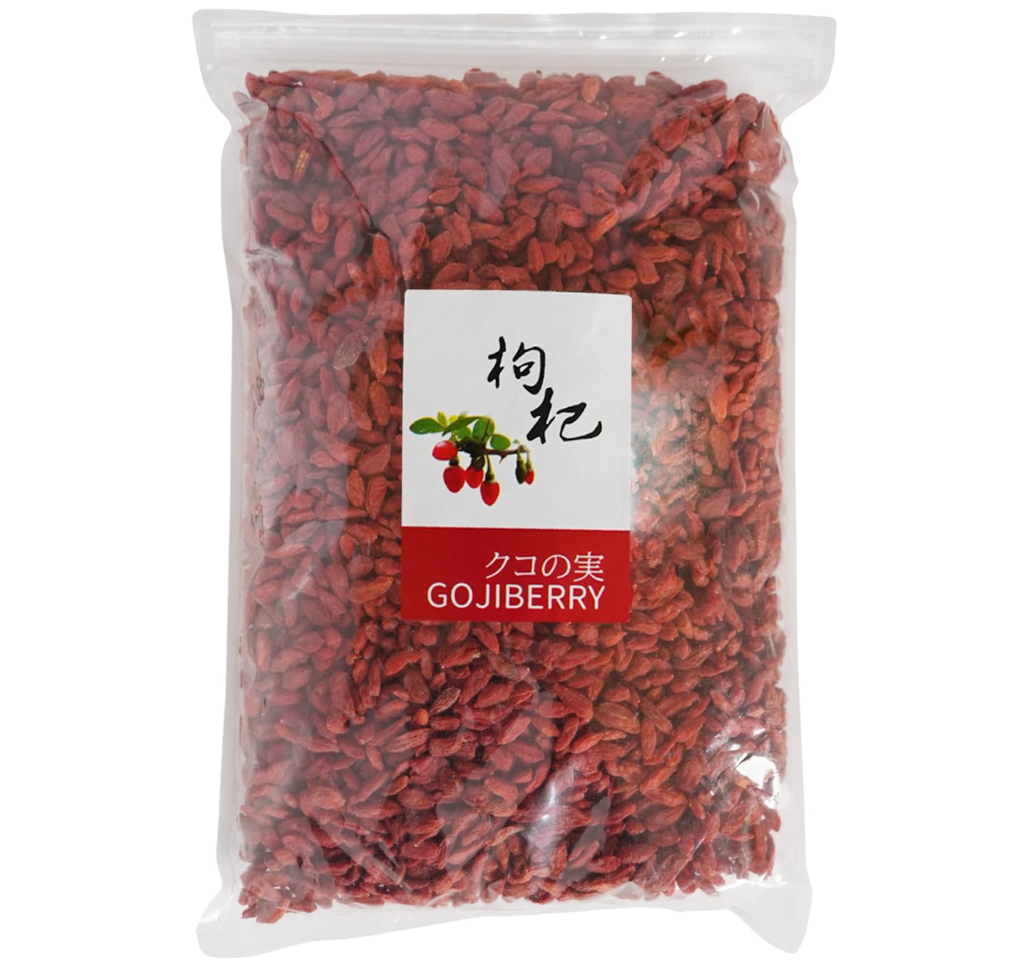 【食品金庫】クコの実 1kg ゴジベリー Goji Berry スーパーフード…