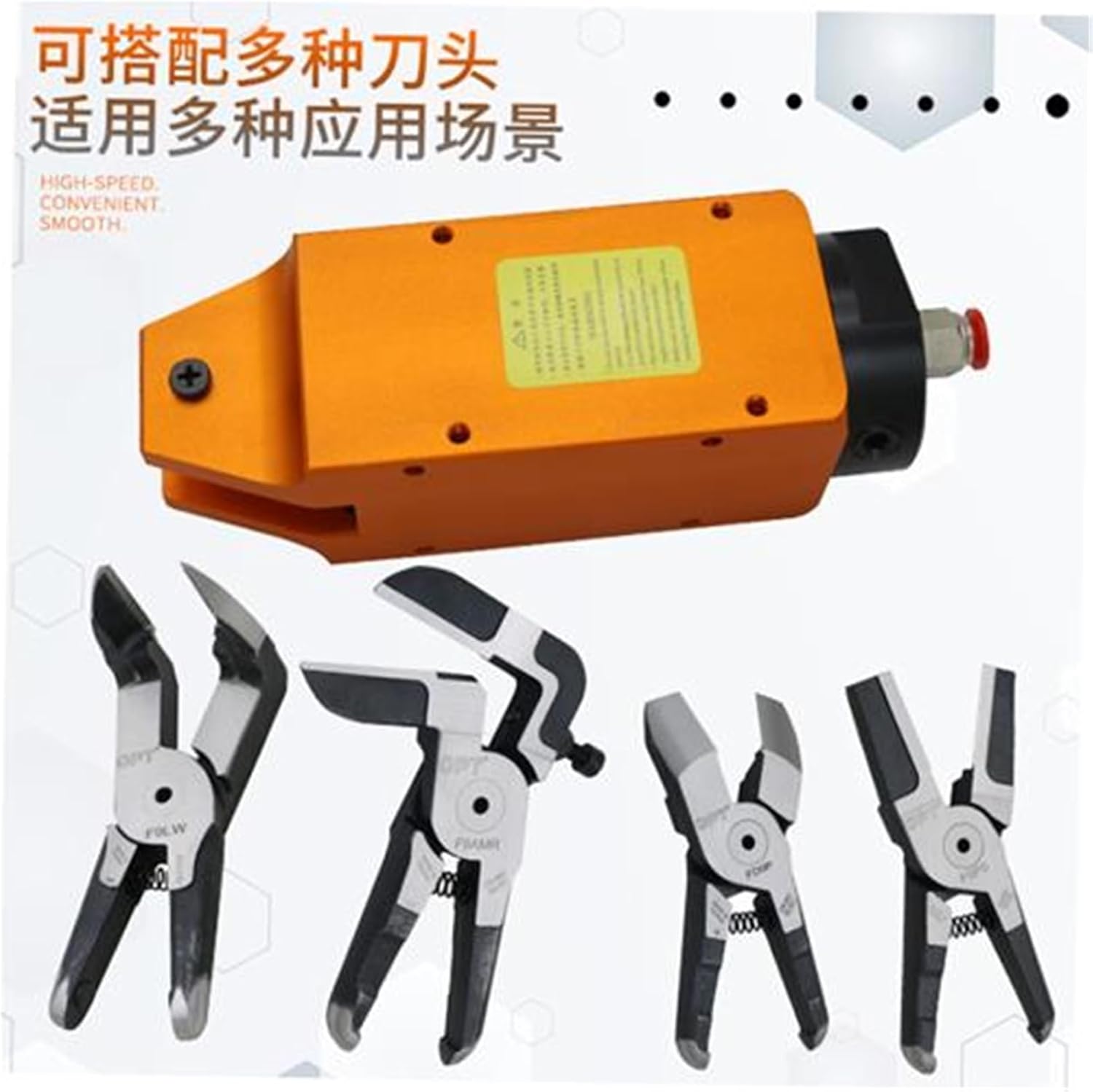 Pneumatic scissors MS-30 square automatic F manipulator installation scissors OPT plastic water outlet pneumatic scissors(ZS7PS)
