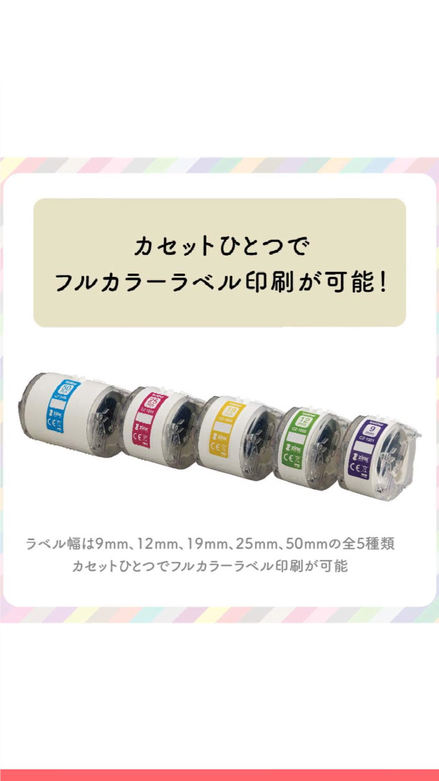 Amazon.co.jp: ブラザー工業(Brother Industries) 感熱カラーラベル  