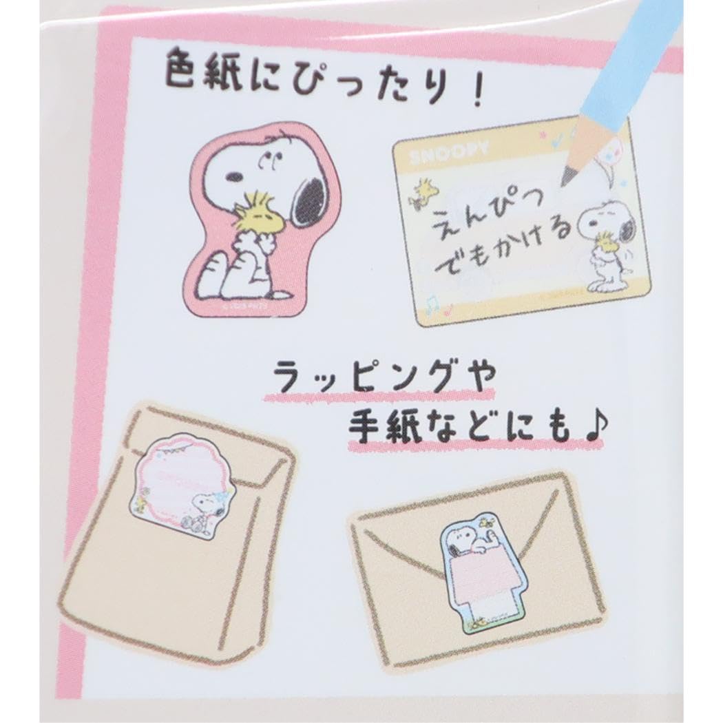 ぬーぴー様確認後コメント下さい Amazon.co.jp: スヌーピー[メッセージシール]かけるんシールフレーク