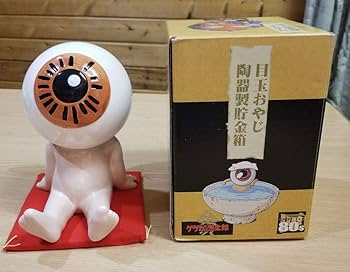 超プレミア★ゲゲゲの鬼太郎★80's★特典★DVDBOX★目玉おやじ貯金箱★ 楽天市場】【中古】 ゲゲゲの鬼太郎 目玉おやじ 包帯付き DVD