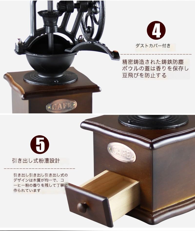 Amazon｜TNAMCN(ツナムカン)ハンドシェイク式コーヒー豆ミル、外観