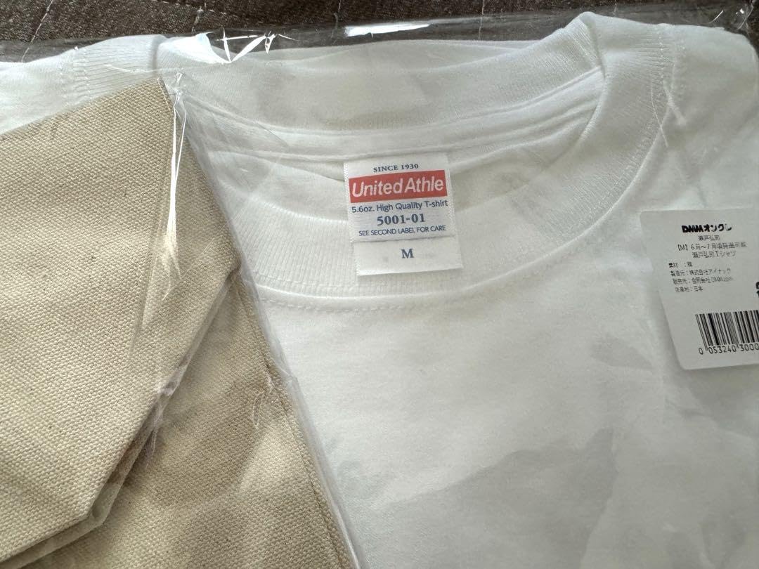 瀬戸弘司　せとさん　プーングッズ　Tシャツ、トートバッグ、ワッペン、キーホルダー Amazon.co.jp: 瀬戸弘司 せとさん プーングッズ Tシャツ、トート