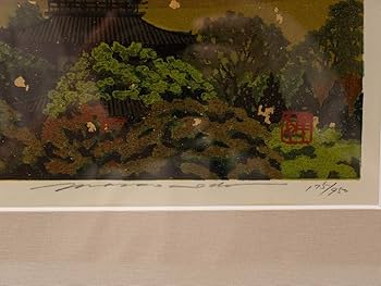井堂雅夫「高雄」木版画 直筆サイン入り 1990年 額縁入 京都 風景画 お寺 井堂雅夫「高雄」木版画 直筆サイン入り 1990年 額縁入 京都