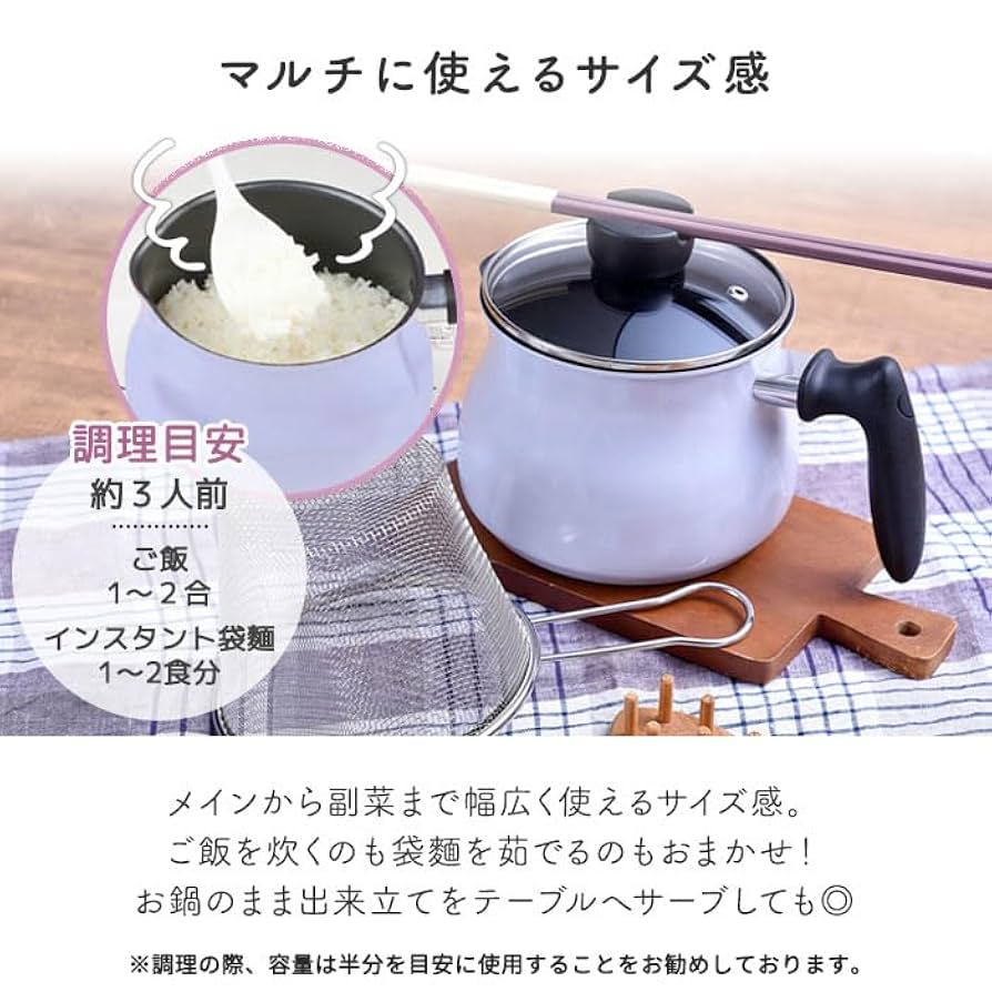 Amazon.co.jp: コージークック 7way マルチポット 取っ手が