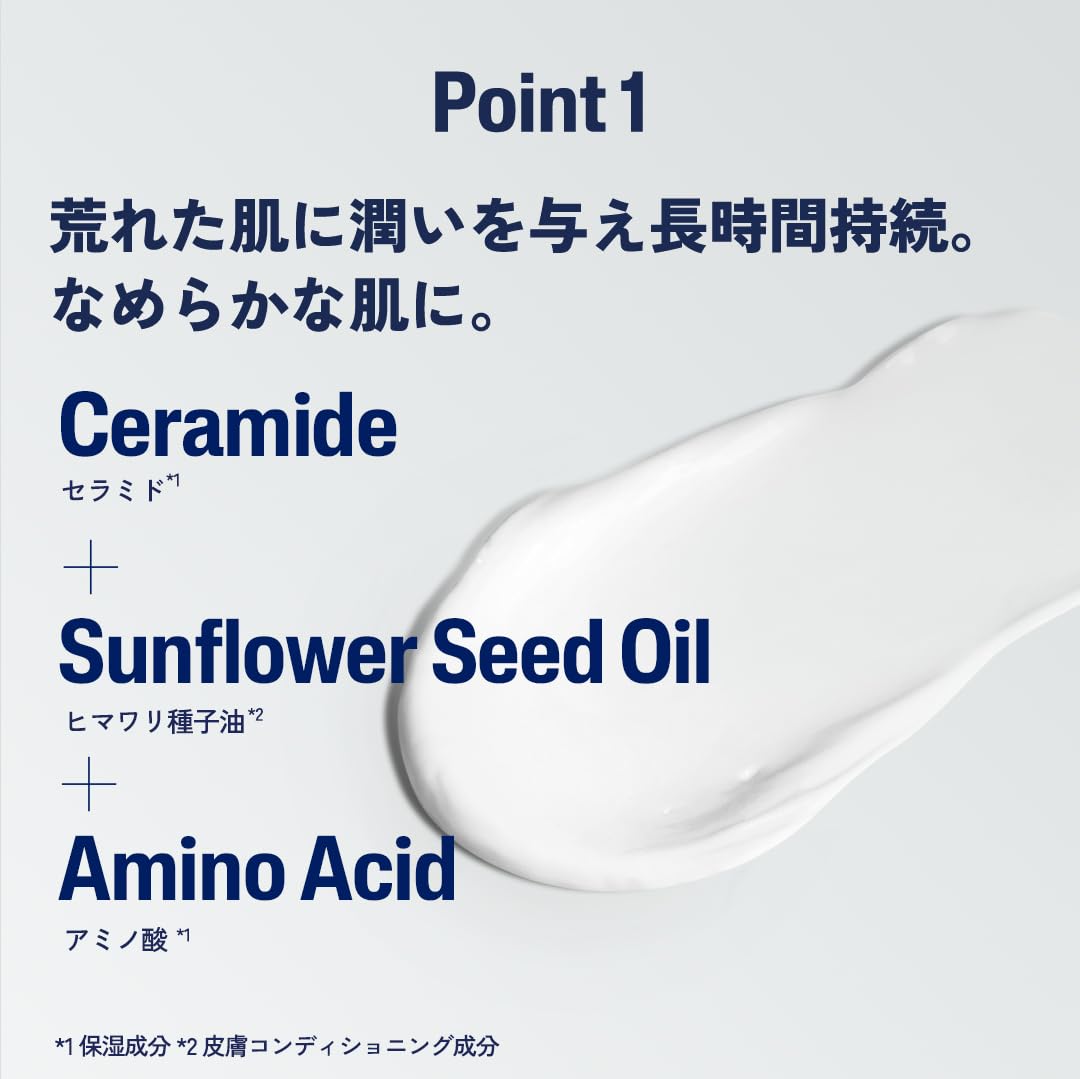 Amazon | セタフィル セラリペアローション 473ml セラミド 保湿乳液