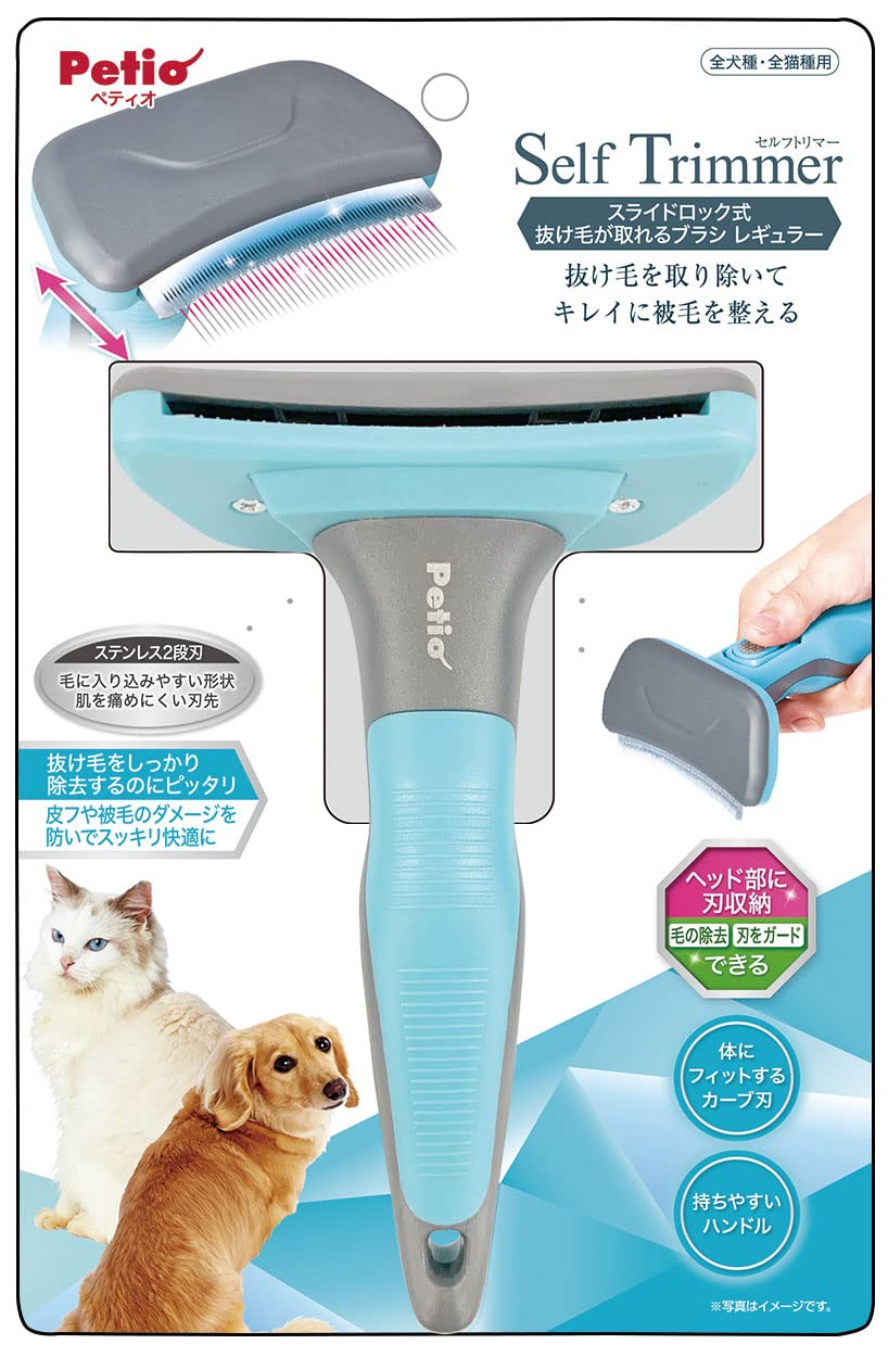 ペティオ (Petio) Self Trimmer セルフトリマー スライドロッ…