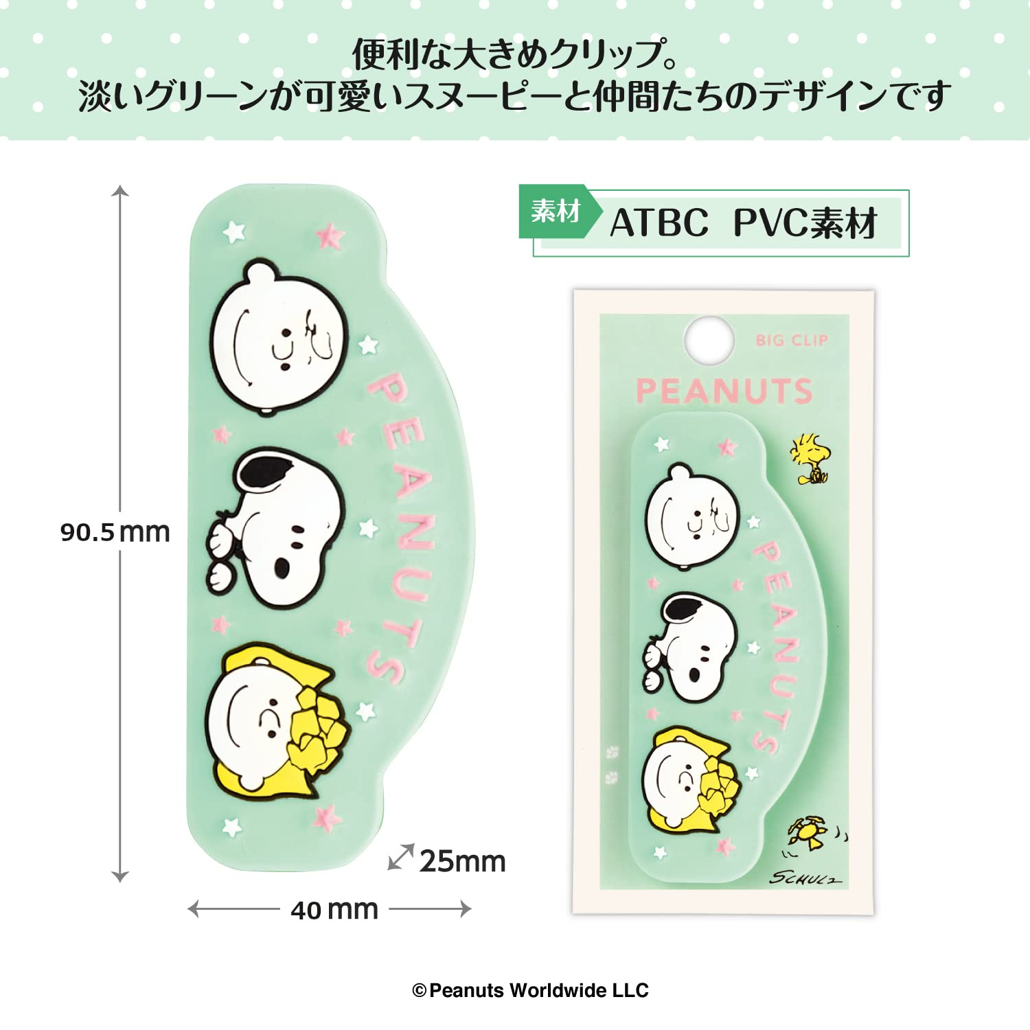 Hallmark ホールマーク「スヌーピー ワイヤーフィギュリン」コンプセット Hallmark ホールマーク「スヌーピー ワイヤーフィギュリン