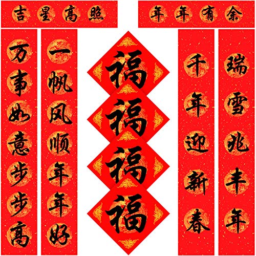50 Papeles de Copla Rojo de Año Nuevo Chino Papel de Arroz Rojo de Caligrafía Pareado Blanco DIY y...