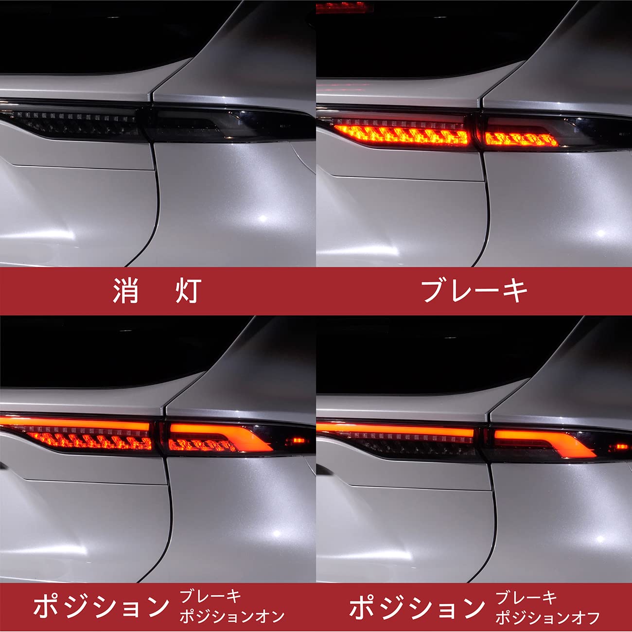 Amazon | 【Valenti 公式ショップ限定カラー】ハリアー 80系 2020年6月