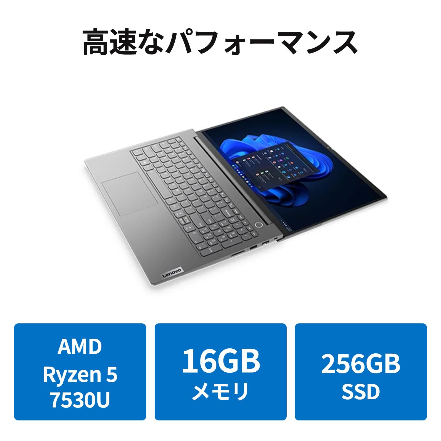 Amazon.co.jp: 直販 ノートパソコン：ThinkBook 15 Gen 5 AMD Ryzen5