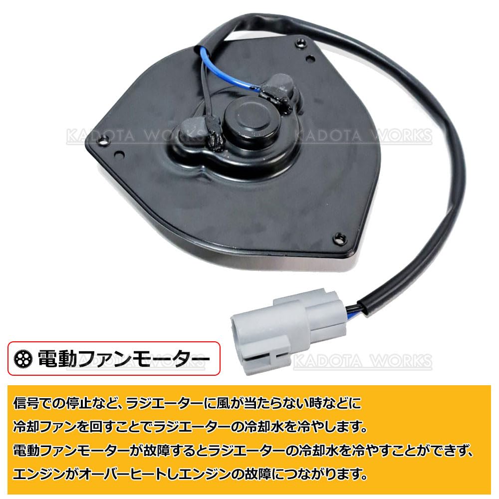 Amazon.co.jp: ワゴンR MH34S MH44S スズキ 電動ファンモーター