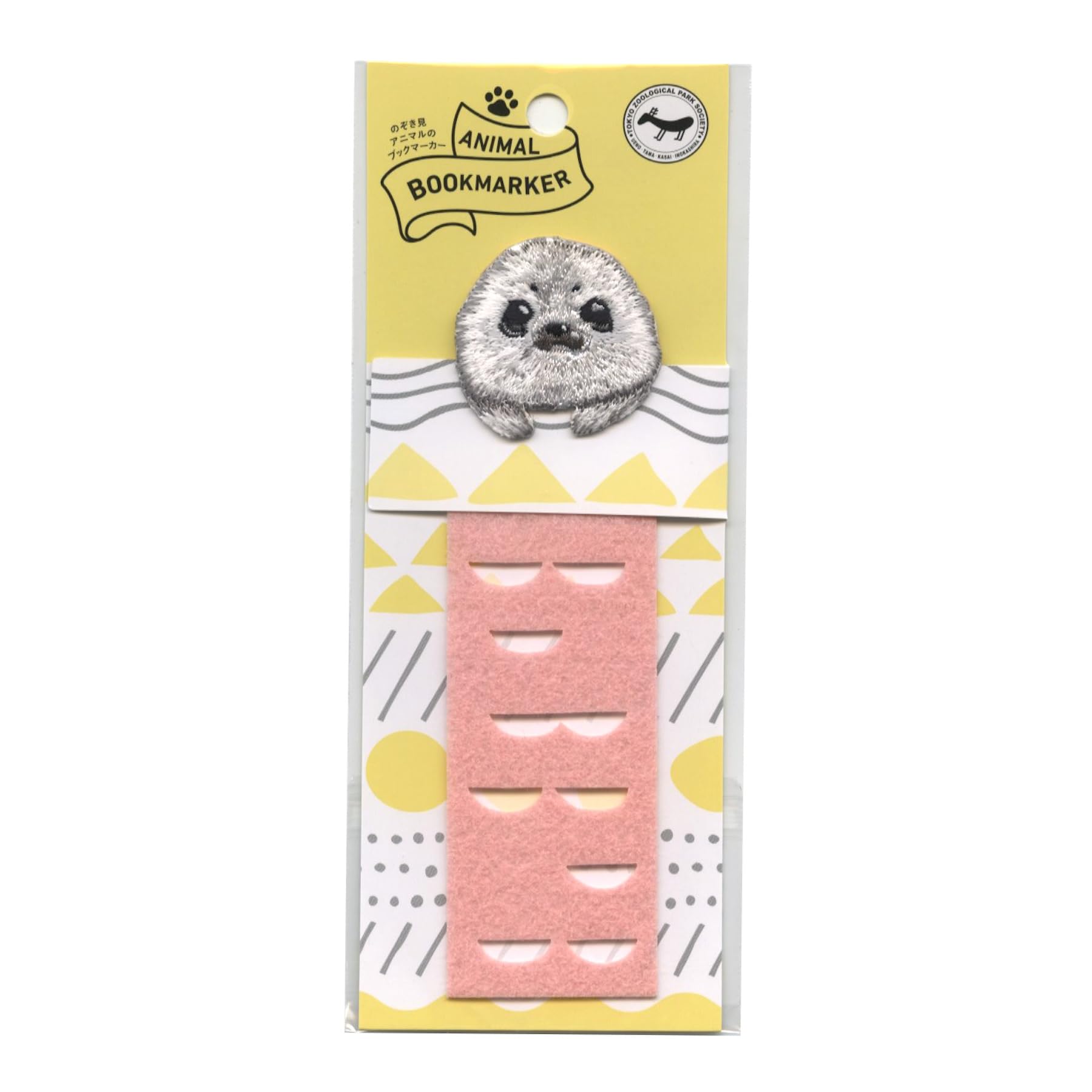 Amazon | animal bookmarker ブック マーク 刺繍 栞 アザラシ ヒサゴ