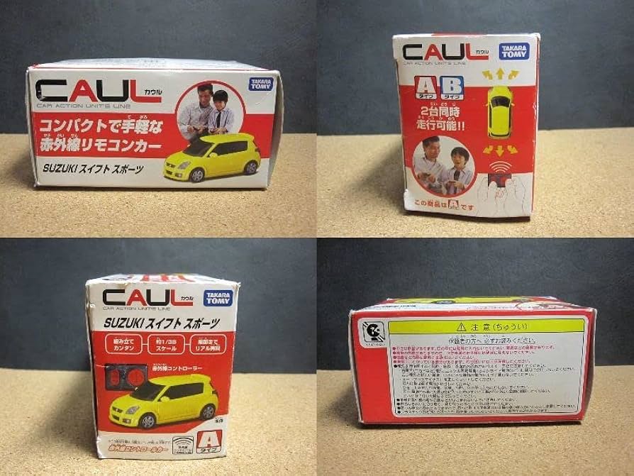 初代スイフト　スポーツトイラジコン　未開封 Yahoo!オークション -「スイフトスポーツ」(ホビーラジコン) の
