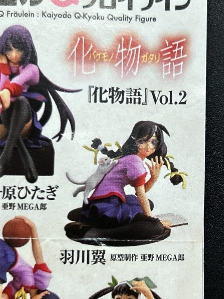 555様 8月1日 カプセルQ フロイライン 化物語Vol.2 羽川翼 Amazon.co.jp: 海洋堂カプセルQフロイライン 化物語 Vol.2 羽川