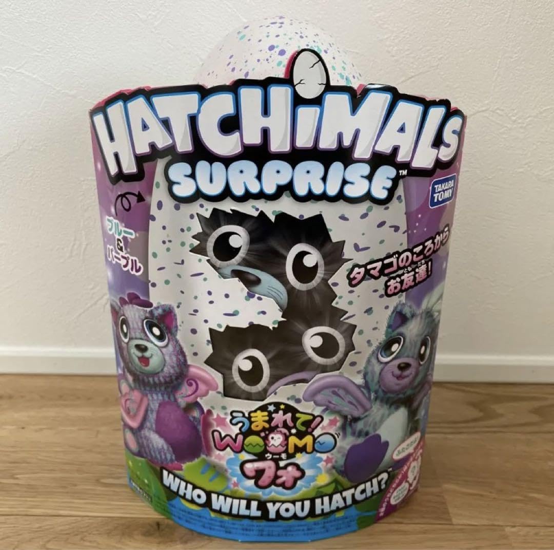 100%新品，低価】 うまれてウーモワォ ブルー＆パープル