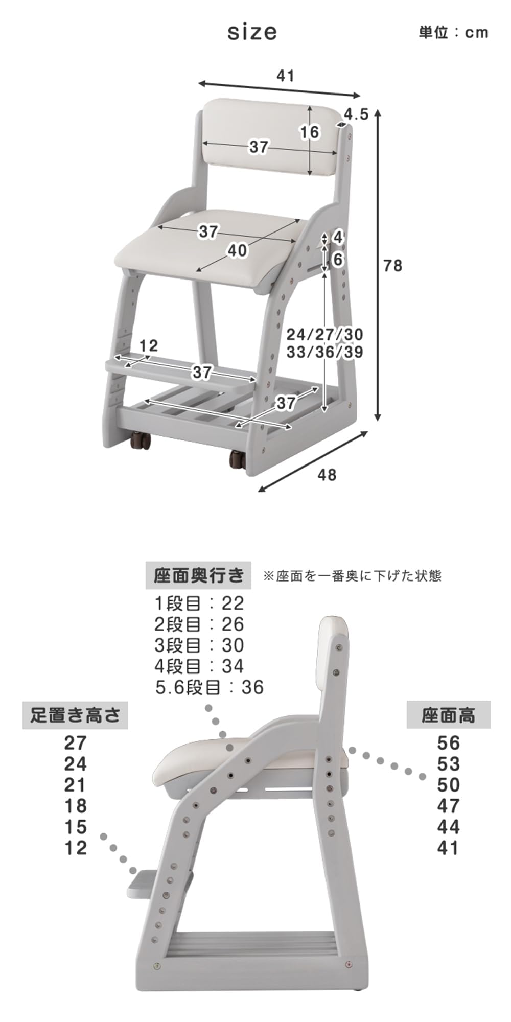 Amazon.co.jp: 【現役ママが考えた 成長に寄り添う 学習チェア】実用 Amazon.co.jp: 【現役ママが考えた 成長に寄り添う 学習チェア】実用