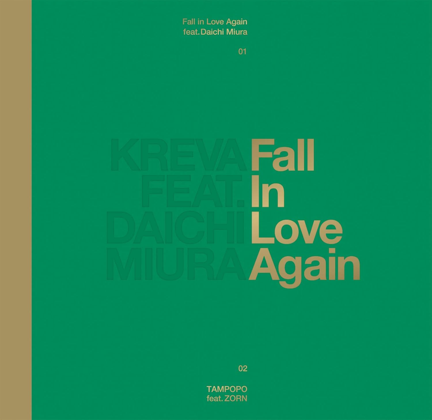 Amazon.co.jp Fall in Love Again feat. 三浦大知(完全生産限定盤ACD+DVD / スペシャルブック