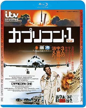 Amazon カプリコン 1 Blu Ray 映画