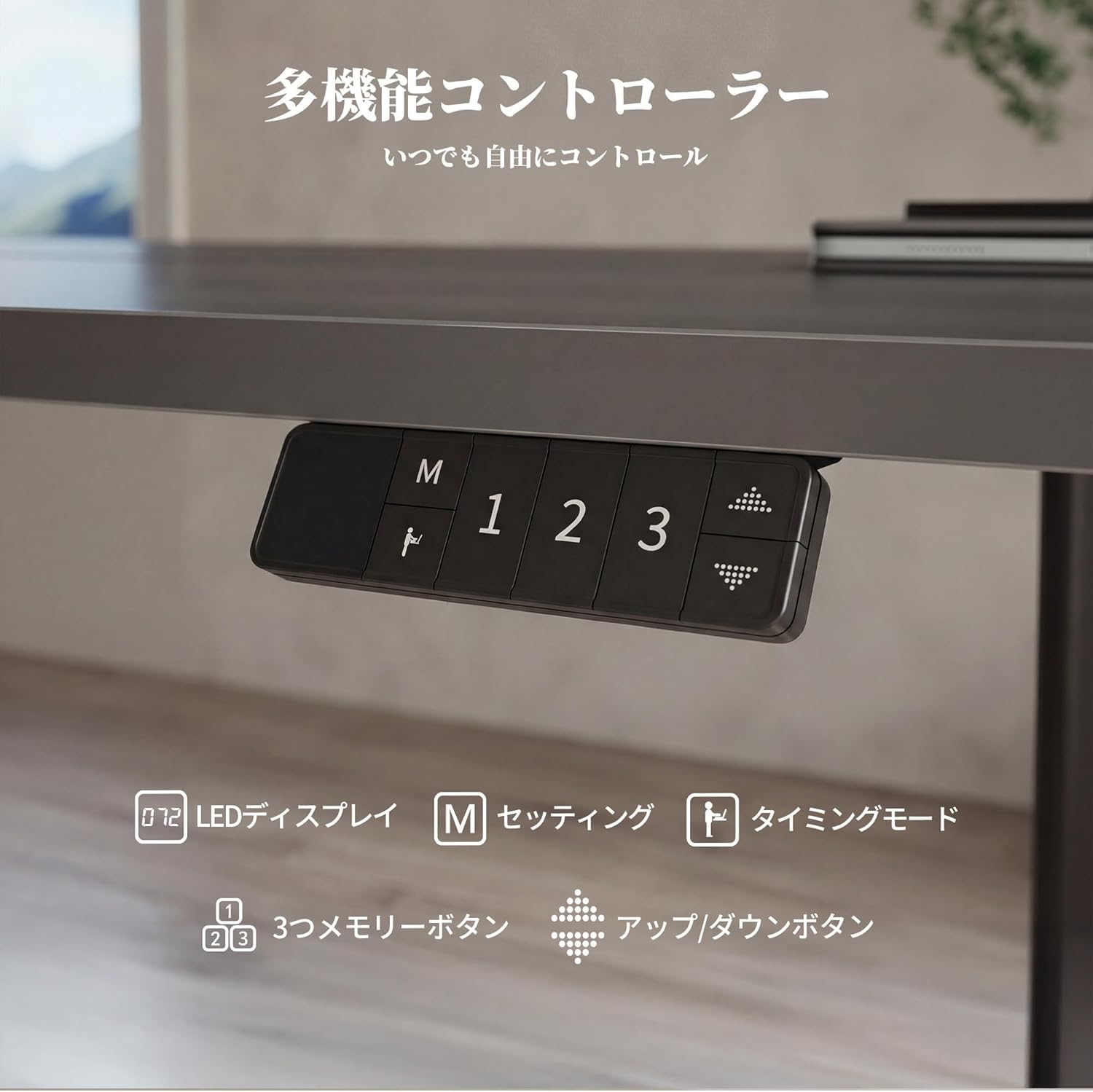 Amazon | 電動昇降デスク 大きめサイズ 幅 160cm× 奥行 80cm 高さ 72