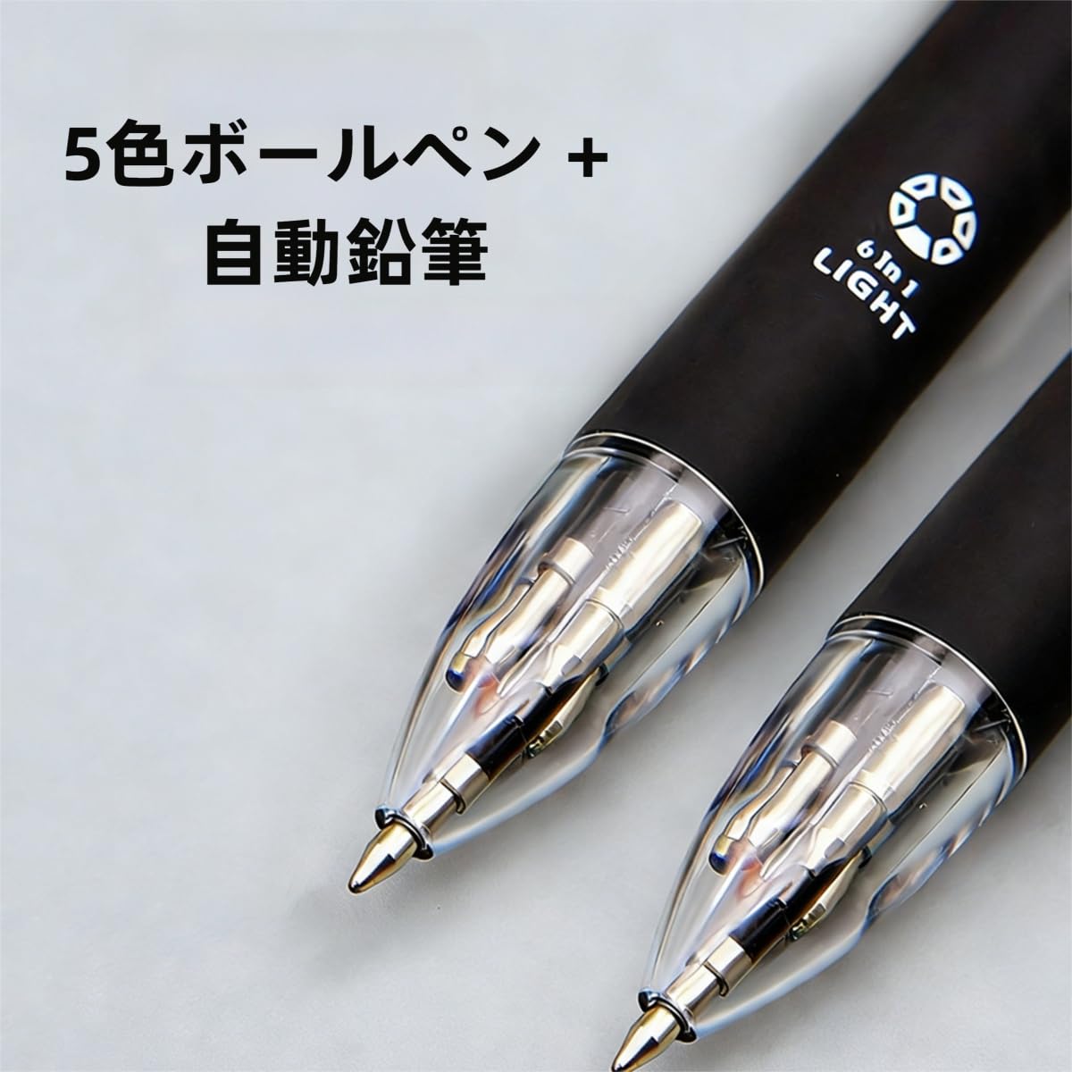 Amazon | 多機能ペン 6in1 5色 ボールペン シャープペン 一体 ノック式