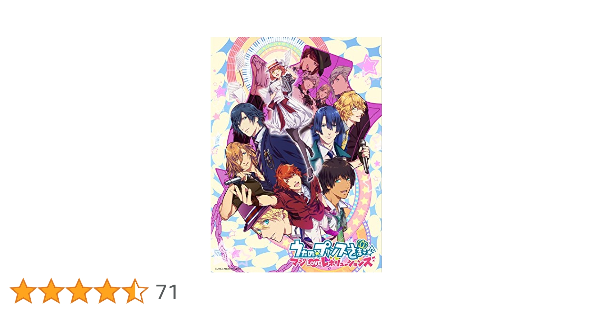 Amazon.co.jp: うたの☆プリンスさまっ♪ マジLOVE