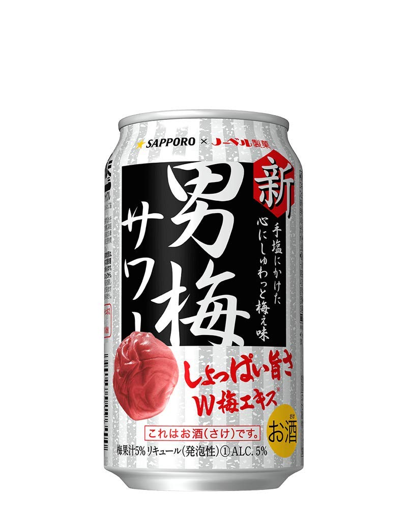 一番搾り　350ml　２３本　250ml　２３本　おまけ♪男梅サワー チューハイ｜サッポロ 男梅サワー 350ml 缶 24本 1ケース