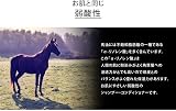 熊野油脂 馬油シャンプーの商品画像