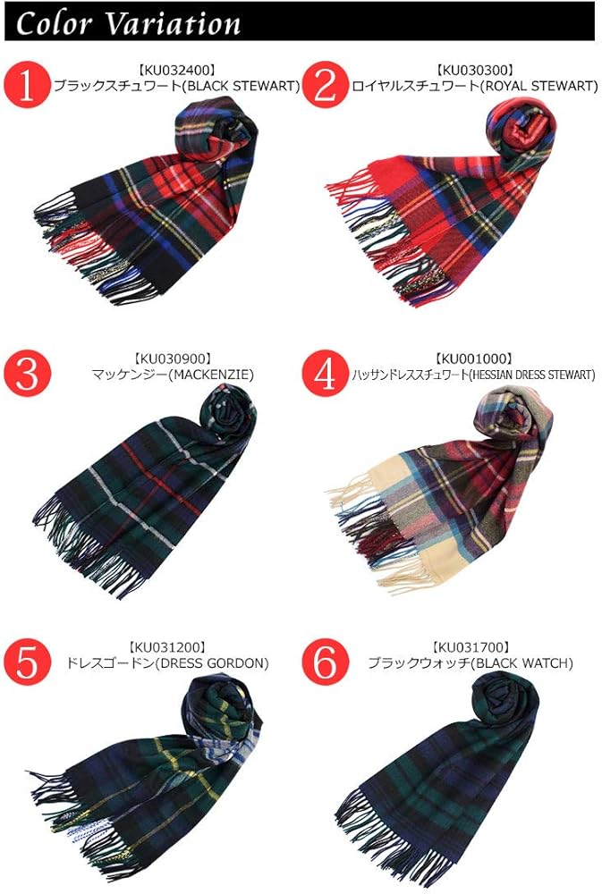 Amazon | [ジョンストンズ] カシミア中判ストール チェック WA000057