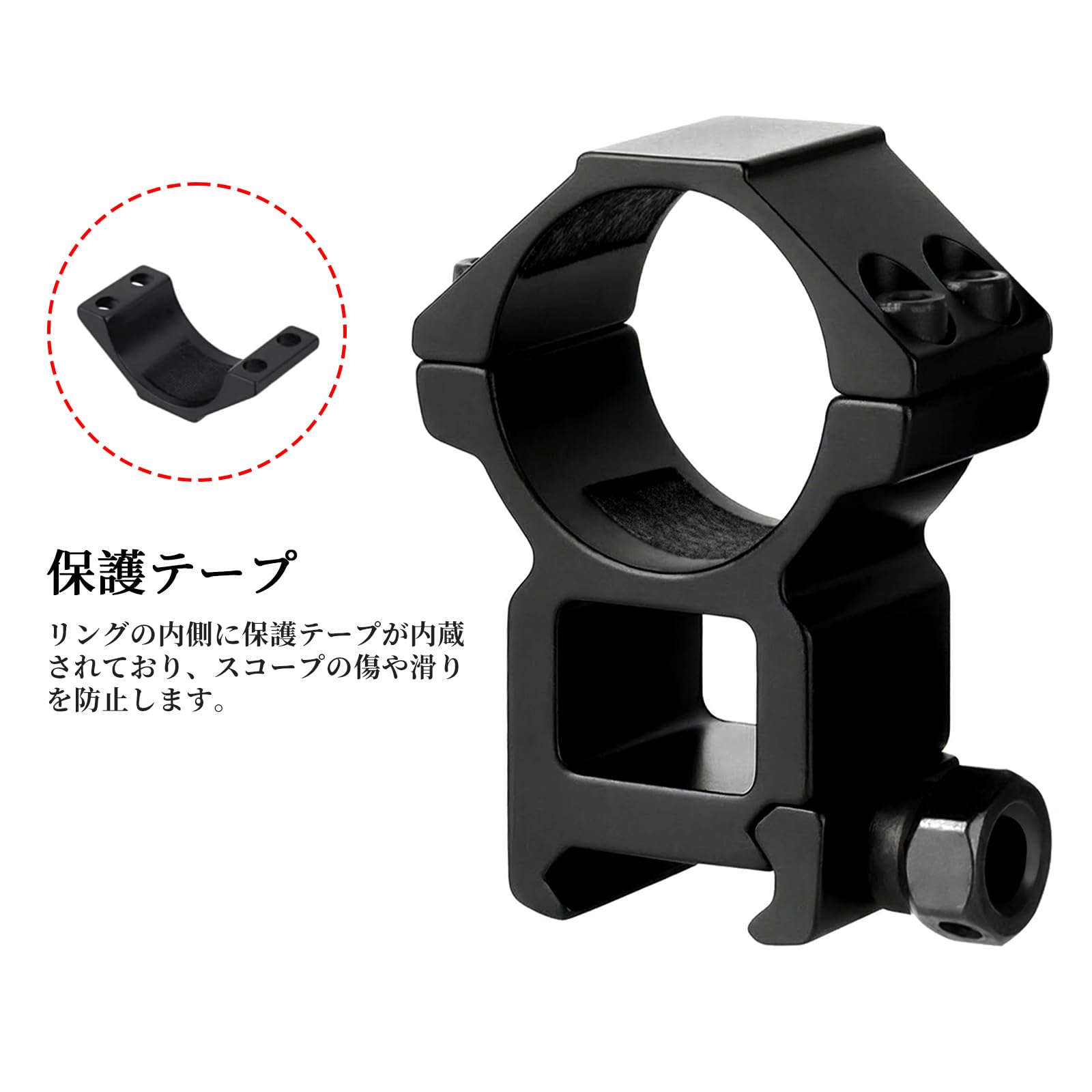 Amazon.co.jp: FOCUHUNTER スコープマウントリング30mm径 シースルー