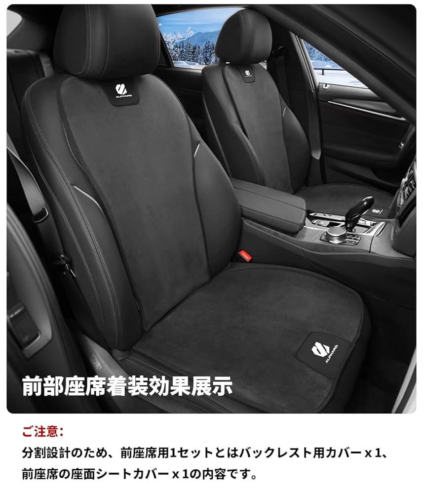 Amazon | 【アルファード 専用】カーシートカバー ALPHARD 専用