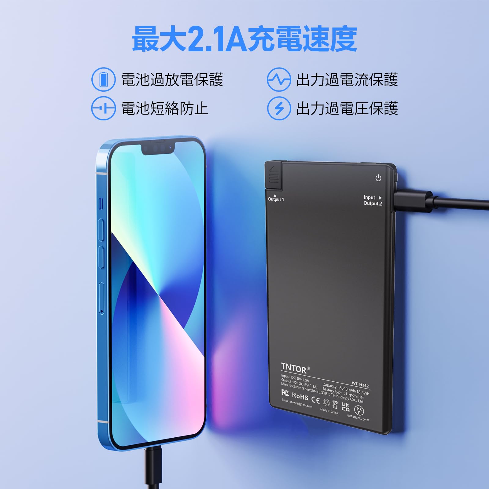 ドリームキャスト超小型軽量電話機