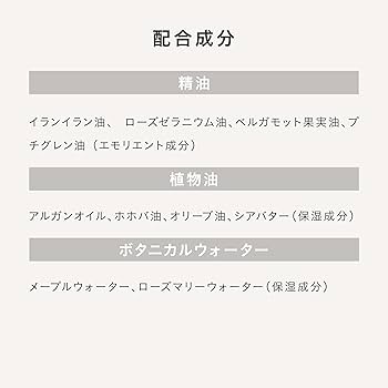 Amazon.co.jp: THREE(スリー) [ヘアローション] ヘアケア