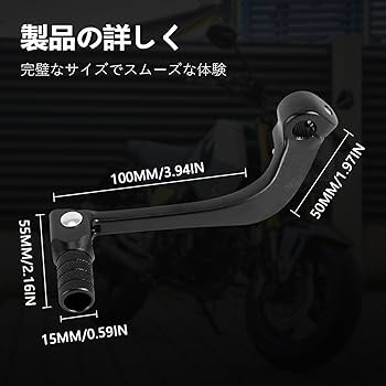 ペダルブラック Amazon | JFG バイク フット シフトペダル チェンジペダル