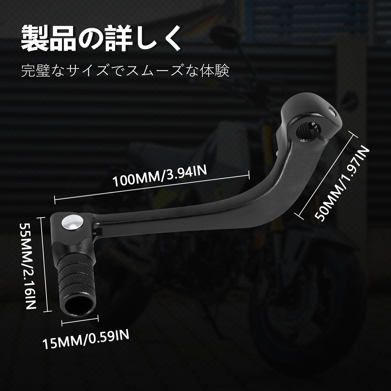 Amazon | JFG バイク フット シフトペダル チェンジペダル アルミ製