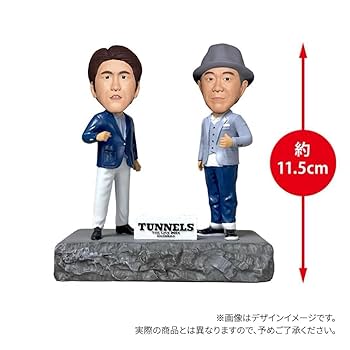 とんねるず ボブルヘッド 箱無し Amazon.co.jp: とんねるず THE LIVE 2024 “ミニ” BOBBLE HEAD