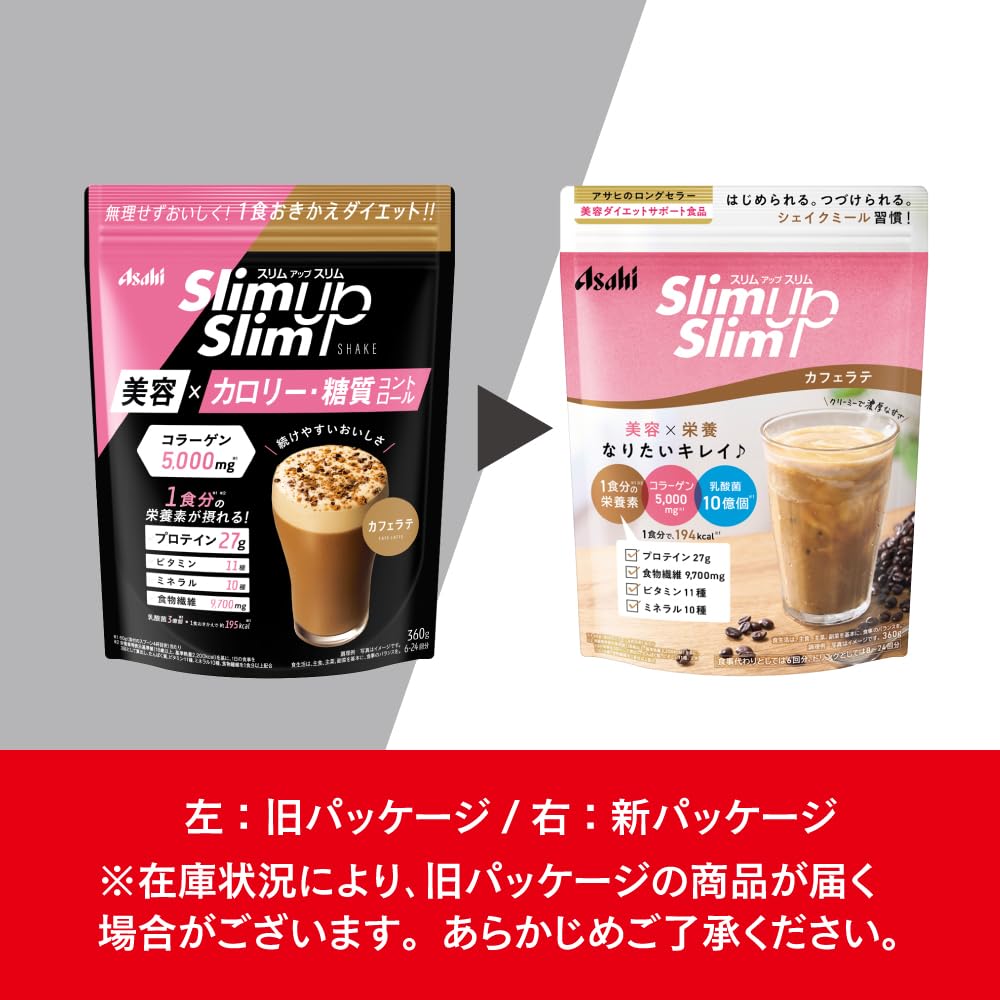 Amazon.co.jp: スリムアップスリム シェイク カフェラテ 360g アサヒ