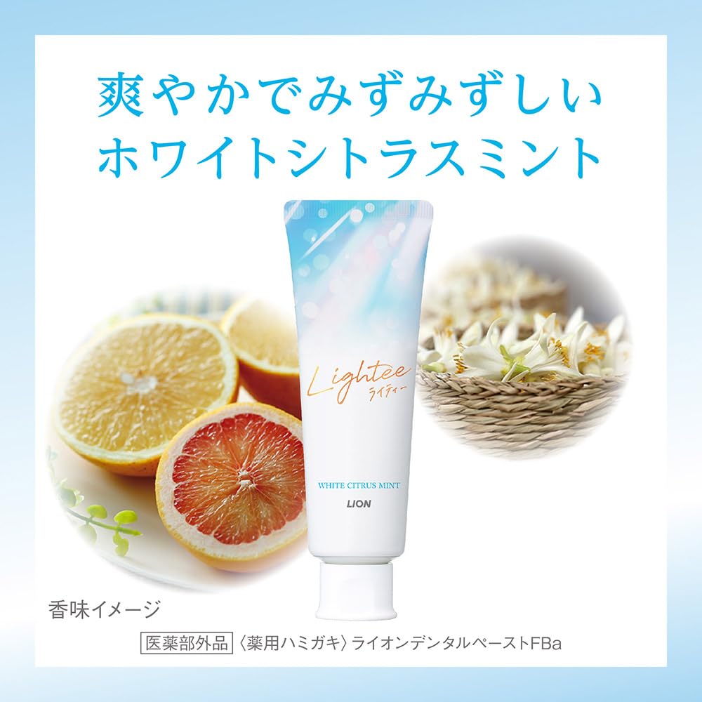 Amazon | Lightee(ライティー) [医薬部外品] ホワイトニング ハミガキ