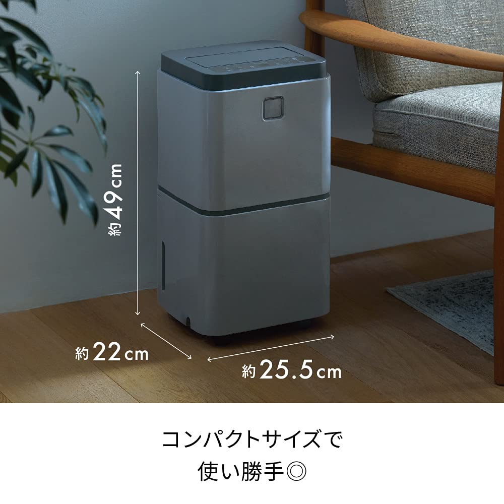 Amazon | レコルト 部屋干し除湿器 RDH-1(GY) グレー recolte 