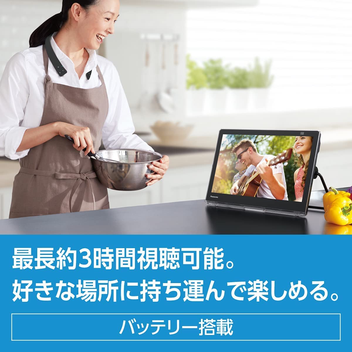Amazon | パナソニック 10V型 480p ポータブル 液晶テレビ 2021年 