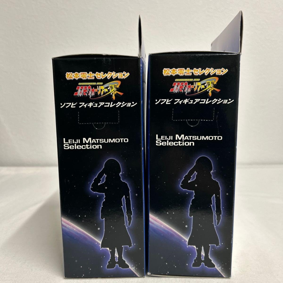 Amazon.co.jp: ARUZE 非売品 松本零士セレクション コスモウォーリアー
