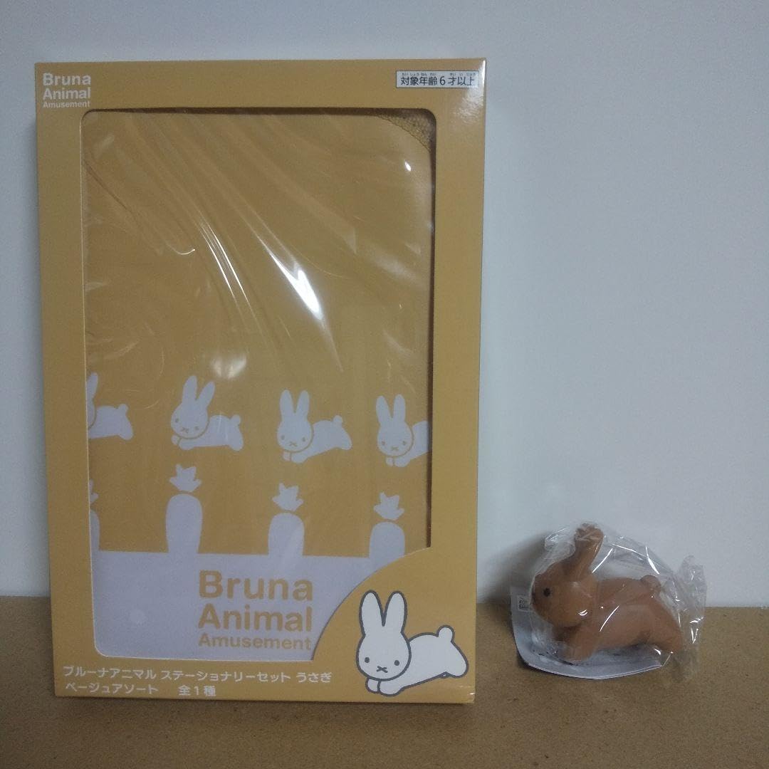 ブルーナアニマルステーショナリーセット ブルーナアニマル