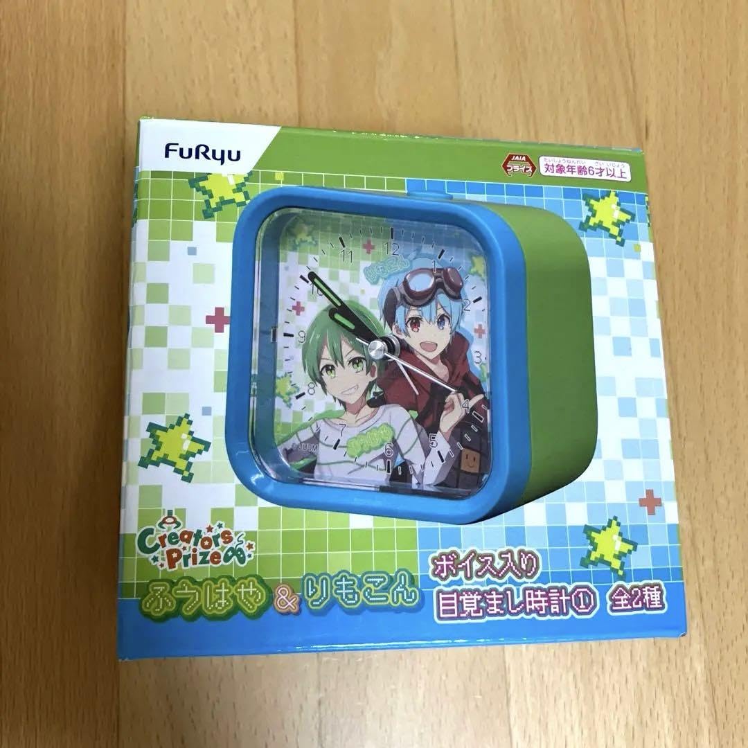 Amazon.co.jp: ふうはや＆りもこん ボイス入り目覚まし時計