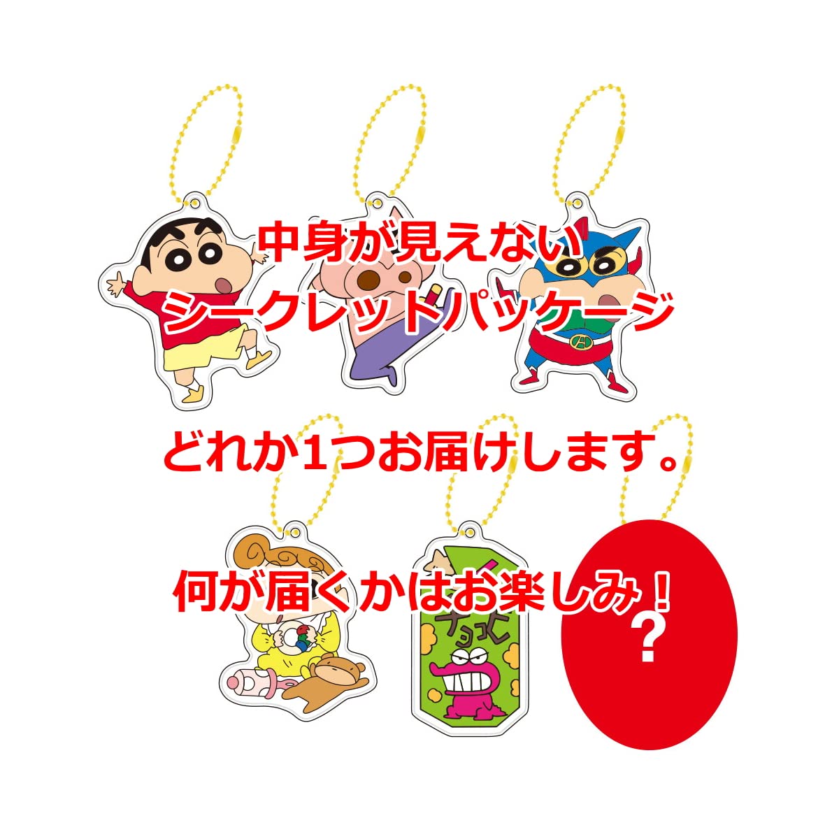 オーラスピード　CS クレヨンしんちゃん VICTOR バドミントンラケット(フレームのみ) オーラスピードクレヨン
