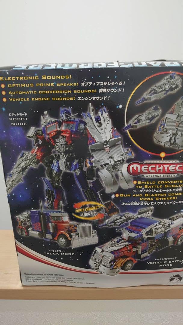 Amazon.co.jp: トランスフォーマー da-28 ストライカーオプティマス Amazon.co.jp: トランスフォーマー da-28 ストライカーオプティマス