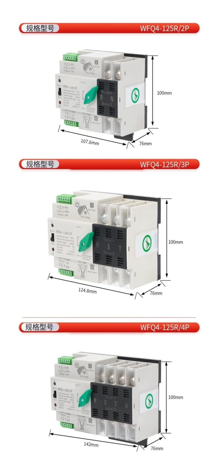 Interruptor de transferencia automática Interruptor de transferencia ininterrumpible de nivel de milisegundos fotovoltaico a CA 2P 3P 4P(Wfq4-125r/4p photovoltaicmodel)