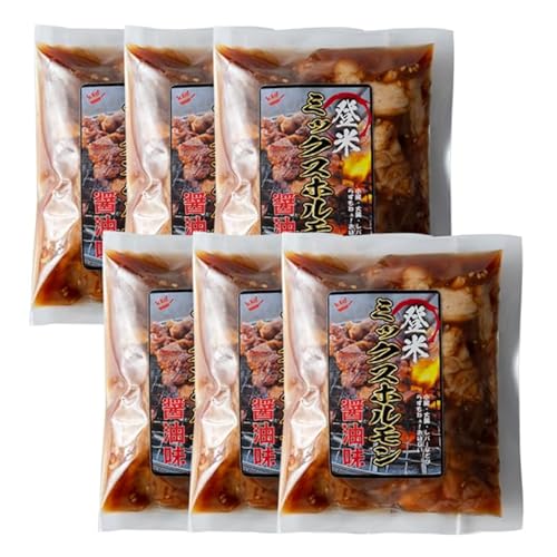 有限会社ケンズダイニング 登米ミックス豚ホルモン[醤油味] 1.5kg(250g×6P) 焼肉 焼きホルモン バーベキュー 豚肉 肉 にく お肉 うまい登米っこ欒や! [有限会社ケンズダイニング]tm108