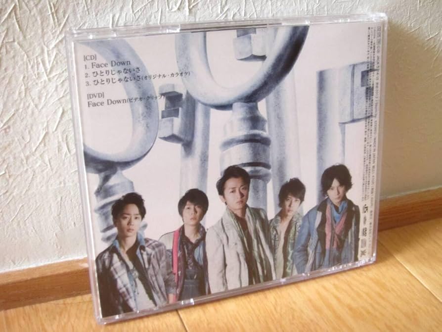 Amazon.co.jp: 嵐 ARASHI Face Down 初回限定盤(CD+DVD) : おもちゃ